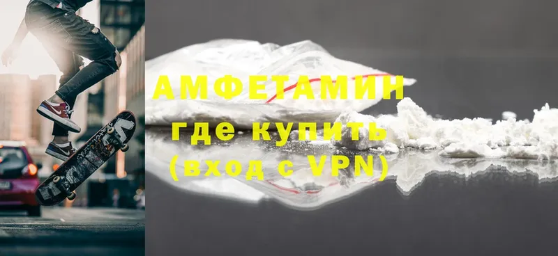 что такое   Кандалакша  Амфетамин VHQ 