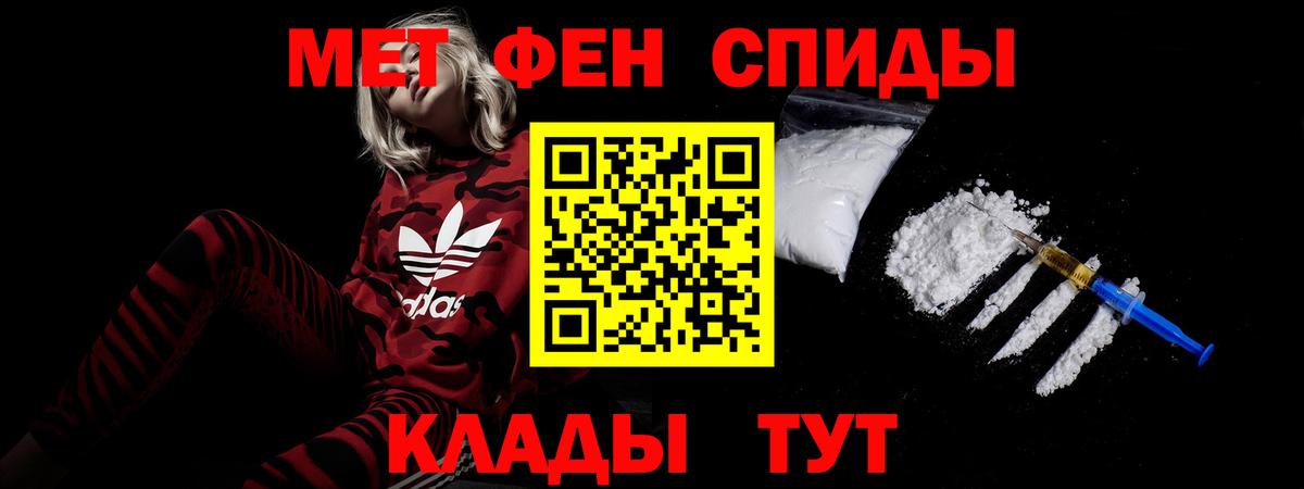 АМФ 98% Кандалакша