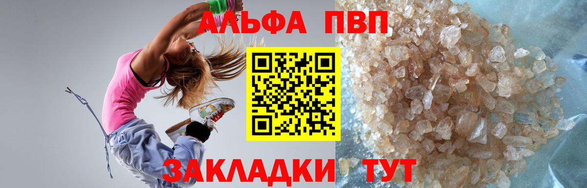 А ПВП СК КРИС  Кандалакша  APVP мука  А ПВП  A PVP мука 