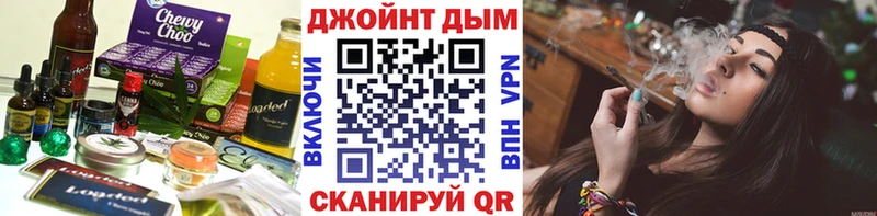 Еда ТГК конопля  Кандалакша 