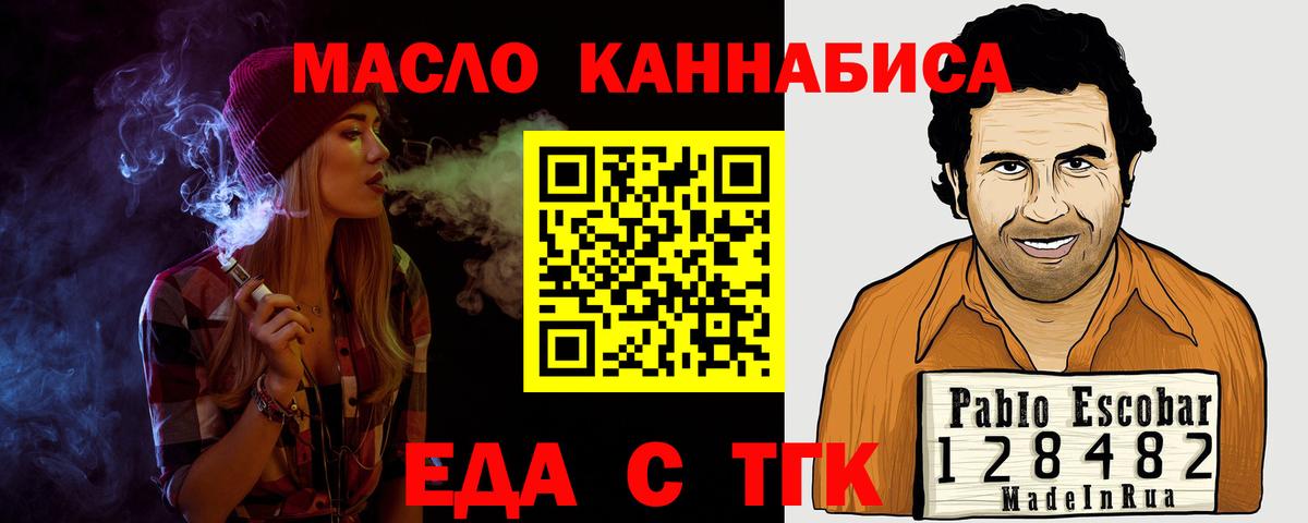 Гашик  Канабис  Масло THC  ЛЁД  Мефедрон  МДМА  Кандалакша  Alpha-PVP  COCAIN  Вход с VPN 