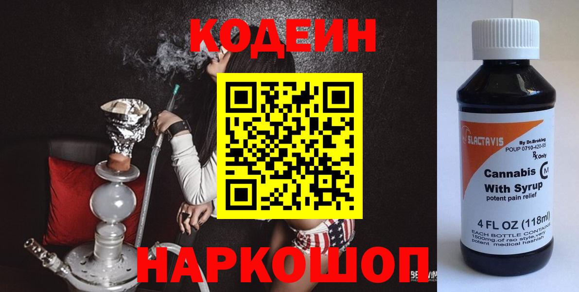 Меф мяу мяу Кандалакша