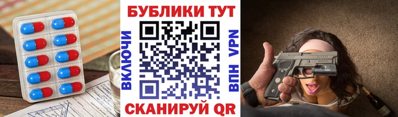 Экстази XTC цены Кандалакша