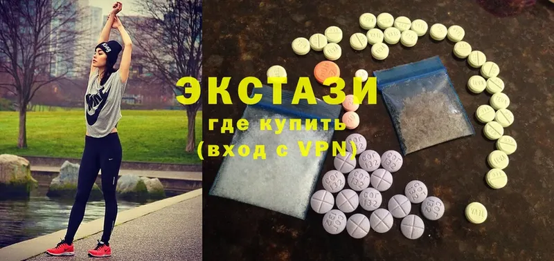 МЕГА маркетплейс  Кандалакша  Ecstasy Cube  наркота 