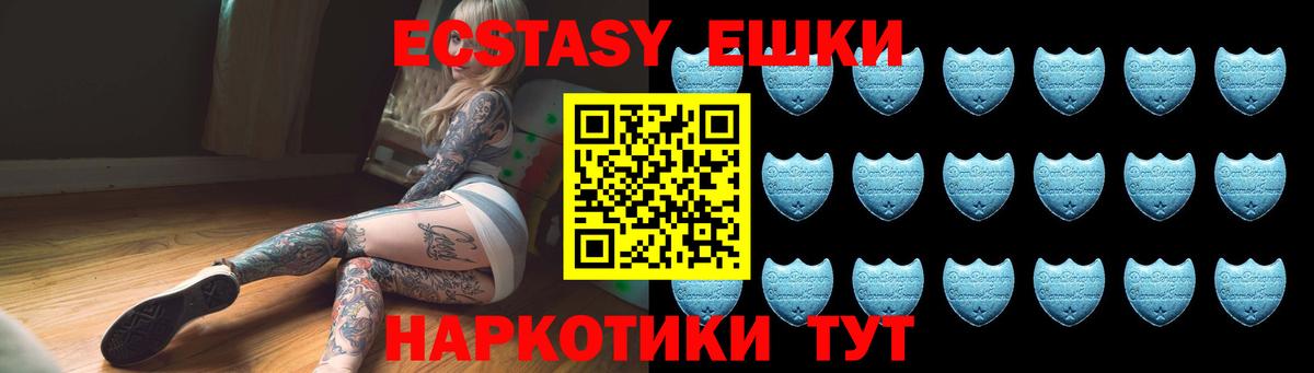 ЭКСТАЗИ 300 mg  Экстази Punisher  Ecstasy  Кандалакша 
