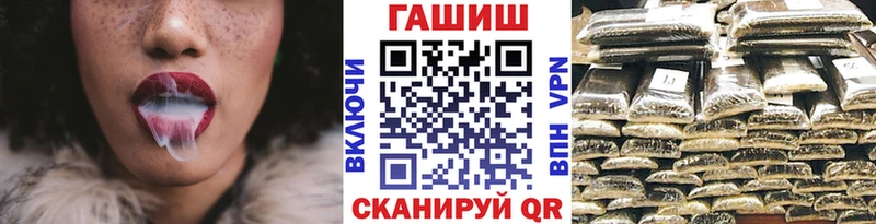 ГАШИШ ice o lator  где купить наркоту  Кандалакша 