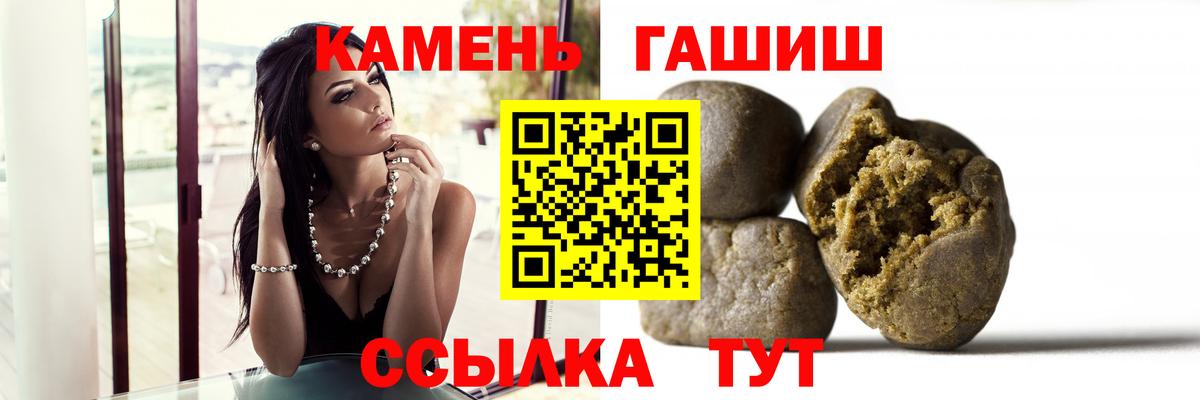 COCAIN  Вход с VPN  Мефедрон кристаллы  Кандалакша  Конопля  Меф МЯУ МЯУ  Лсд 25  Гашиш  ГАШИШ 