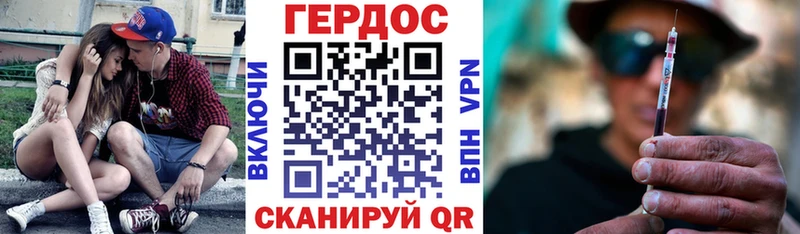 ГЕРОИН хмурый мориарти Telegram Кандалакша купить закладку MEGA онион