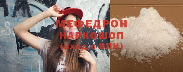 шишки Нефтекумск
