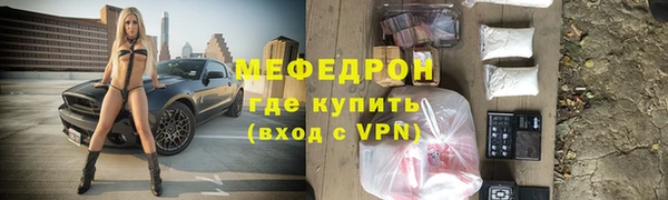 шишки Нефтекумск