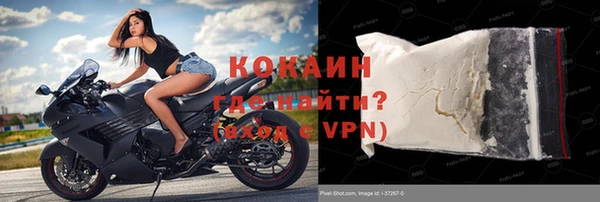 первитин Нягань