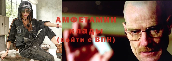 амф Нязепетровск