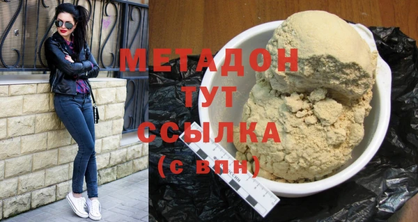 индика Нефтегорск