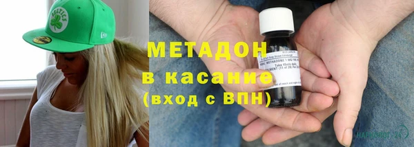MDMA Дедовск