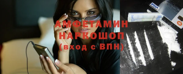 сатива Нея