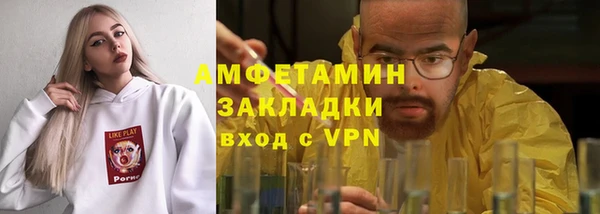амф Нязепетровск