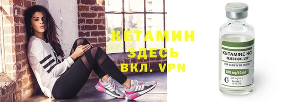 МДМА Белая Холуница