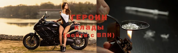 шишки Нефтекумск