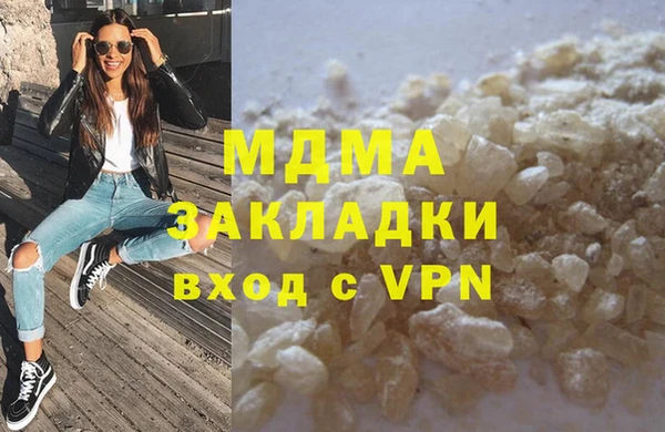шишки Нефтекумск