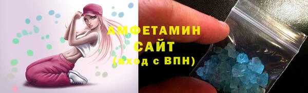 первитин Нягань