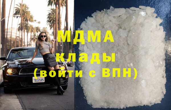 сатива Нея