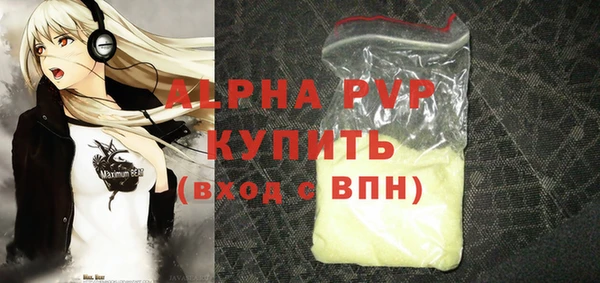 сатива Нея