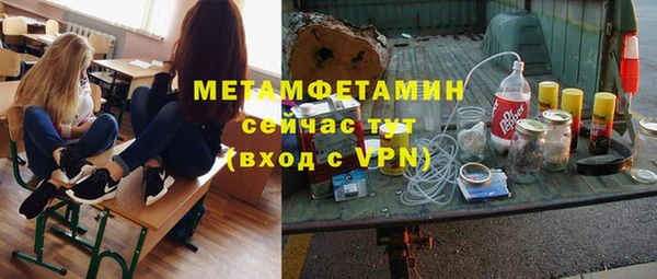 сатива Нея