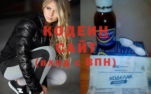 шишки Нефтекумск