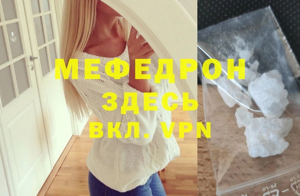 первитин Нягань