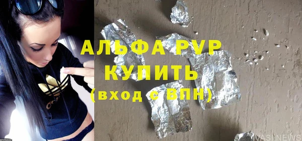 шишки Нефтекумск