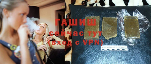 сатива Нея