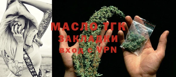 первитин Нягань