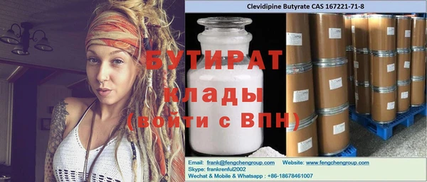 шишки Нефтекумск