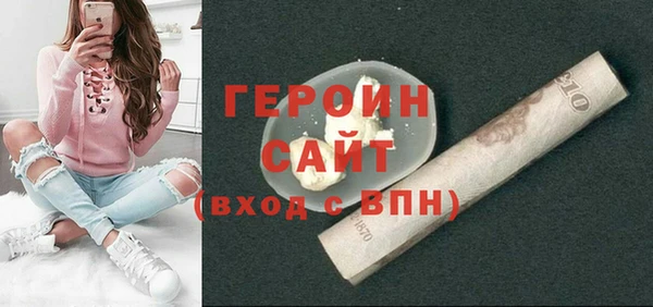 шишки Нефтекумск