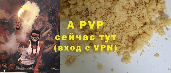 первитин Нягань