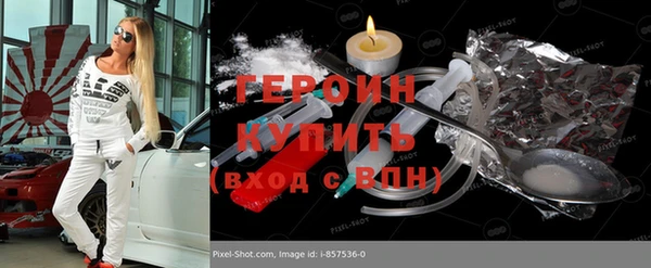 индика Нефтегорск