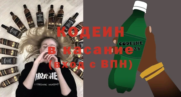 первитин Нягань