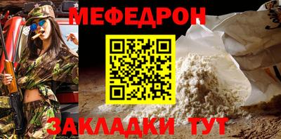 тгк Балаково