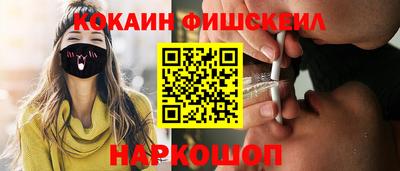 2c-b Заводоуковск
