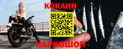 марки lsd Жуковский