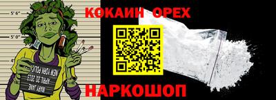 амфетамин Заволжье