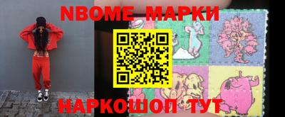 марки lsd Жуковский