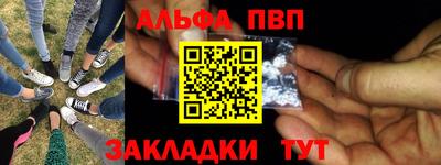 амфетамин Заволжье