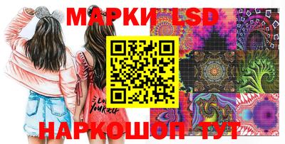 тгк Балаково