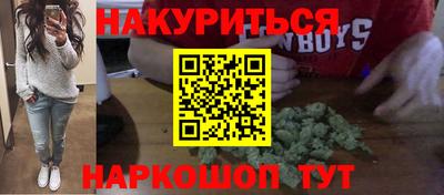 марки lsd Жуковский