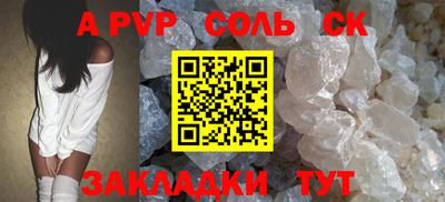 амфетамин Заволжье