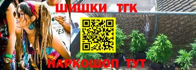 прущие крисы Балахна