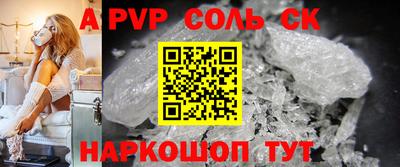 2c-b Заводоуковск