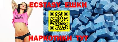 амфетамин Заволжье