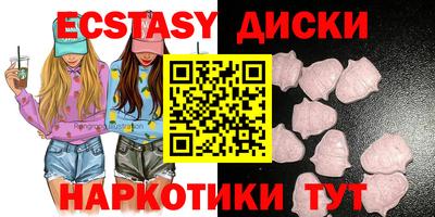 амфетамин Заволжье